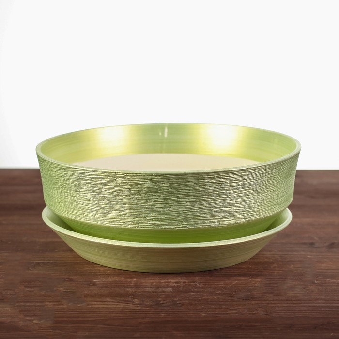 Кашпо "Плошка" салатовое, 6 л