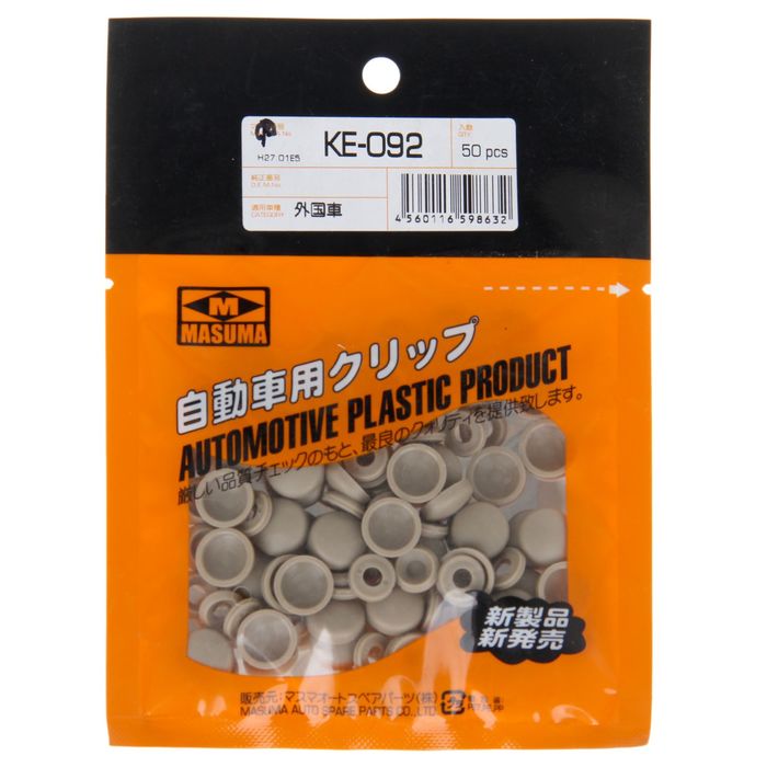 Клипса крепежная Masuma KE-092