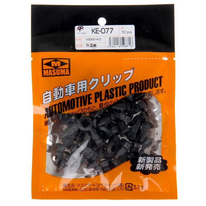 Клипса крепежная Masuma KE-077