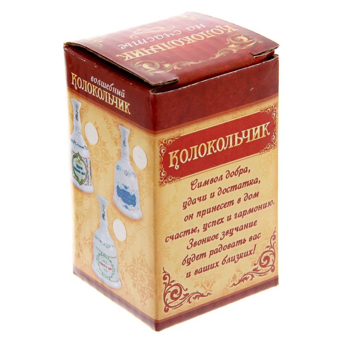 Колокольчик с ручкой "Крепкой семьи", 7,6 х 4,3 см