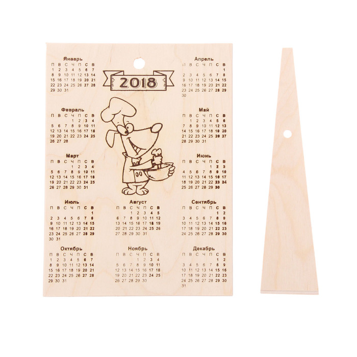 Доска разделочная "Собака-повар" 250 х 185 мм