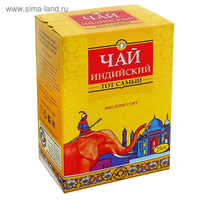 Чай Из Индии Купить В Спб