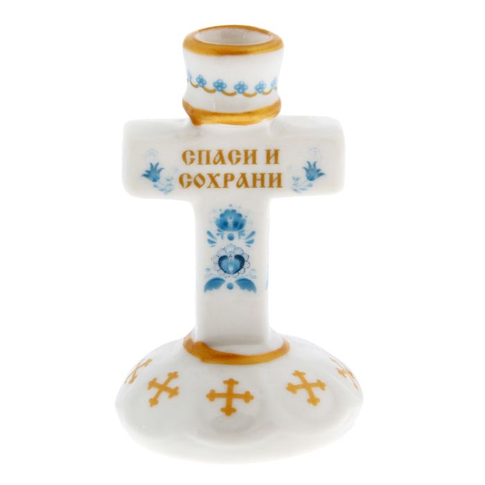 Подсвечник "Крест", спаси и сохрани