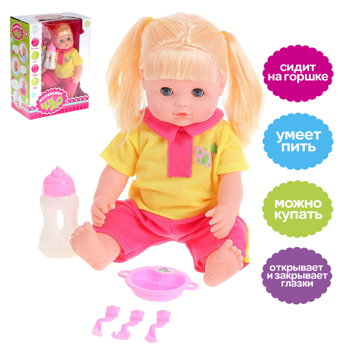 Пупс "Катюша" с аксессуарами, пьёт, писает, закрывает глаза, БОНУС - игра "Угадай, что за зверь", МИКС