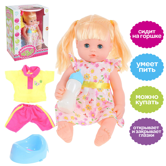 Пупс "Анюта" с аксессуарами, пьёт, писает, закрывает глаза, БОНУС - игра "Угадай, что за зверь", МИКС