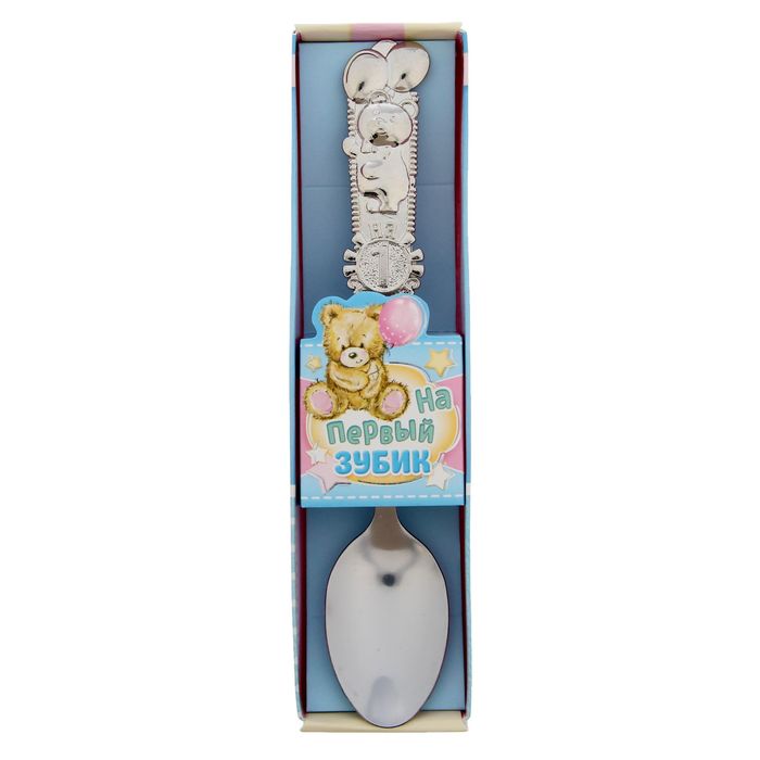 Ложка с фигурной ручкой "На 1 зубик"