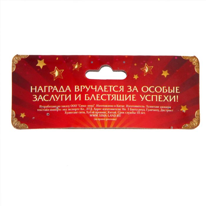 Фигура-кубок "Самый быстрый"