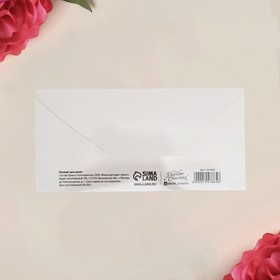 Конверт для денег "С Днем Свадьбы", 16,5 х 8 см от Сима-ленд