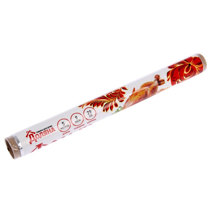 Фольга алюминиевая пищевая "Эконом",  30 см  х 5 м, 9 мкм