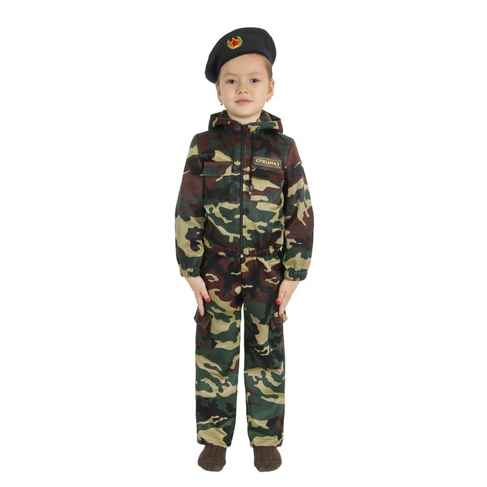 Карнавальный костюм "Спецназ", куртка с капюшоном, брюки, берет, рост 98 см