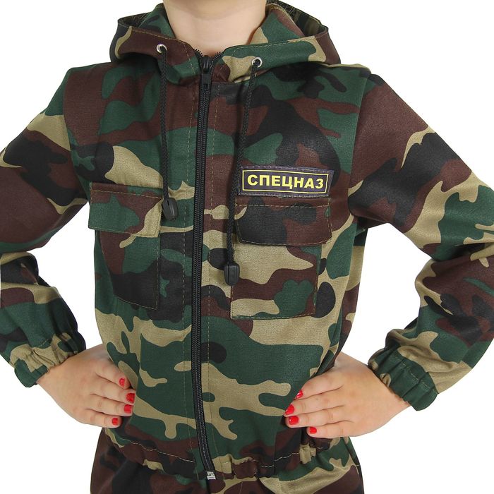 Карнавальный костюм "Спецназ", куртка с капюшоном, брюки, берет, рост 92 см