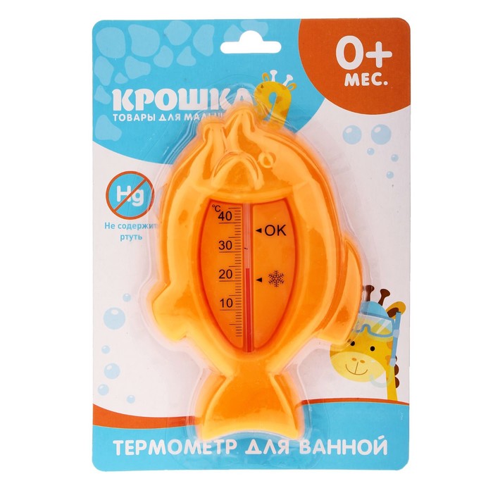 Термометр для ванной «Весёлое купание», цвета МИКС
