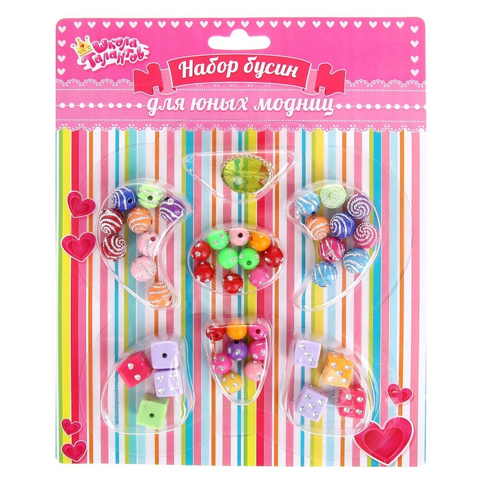 Набор бусин "Бабочка №4", 7 отделений