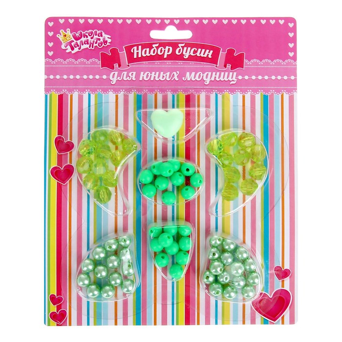 Набор бусин "Бабочка №14", 7 отделений