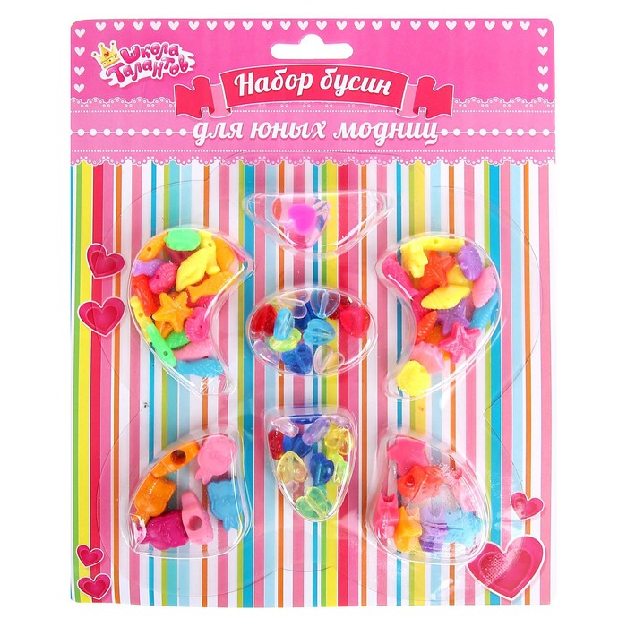 Набор бусин "Бабочка №7", 7 отделений