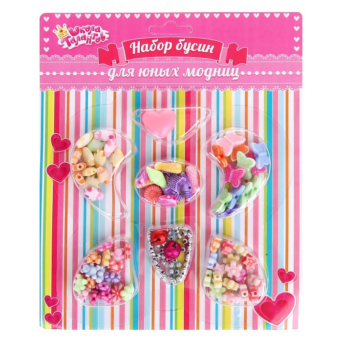 Набор бусин "Бабочка №8", 7 отделений