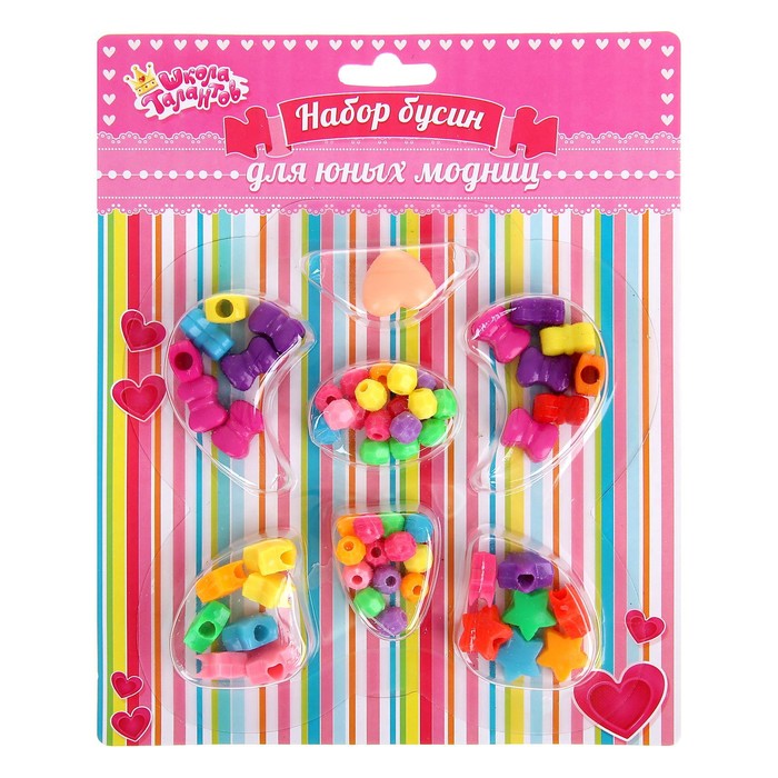 Набор бусин "Бабочка №16" размером 0,5 и 1,3 см, 7 отделений