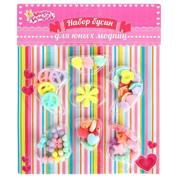 Набор бусин "Бабочка №12", 7 отделений