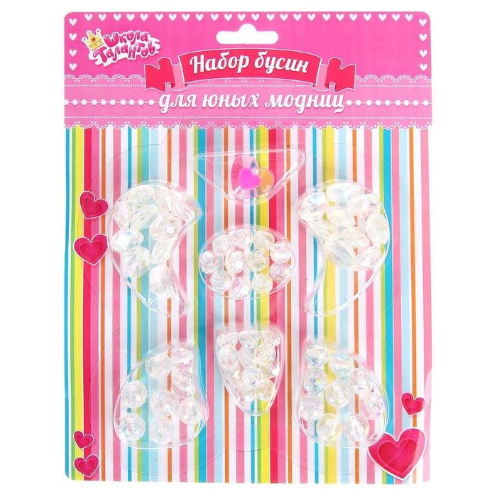 Набор бусин "Бабочка №1", 7 отделений