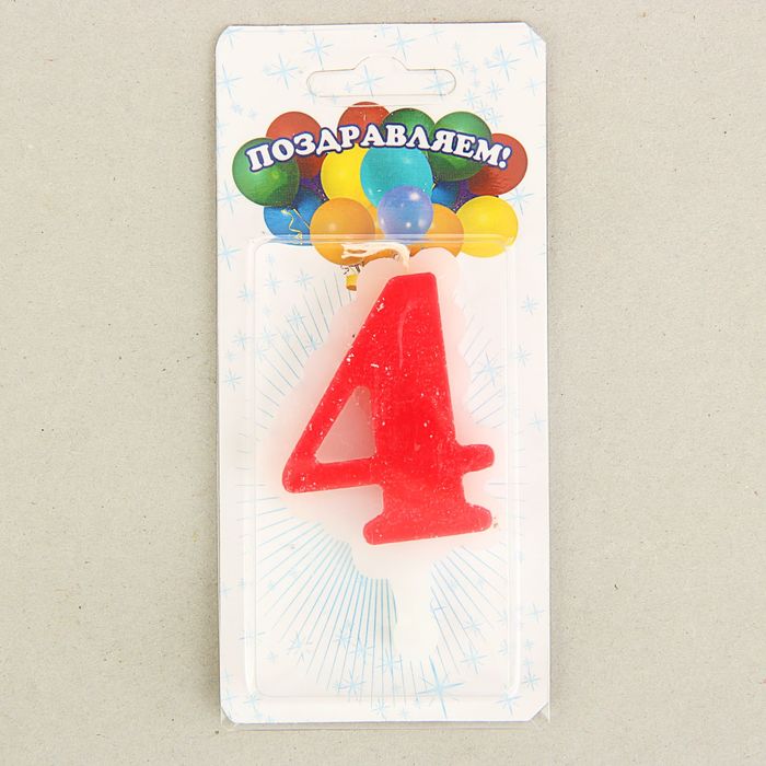 свеча для торта цифра "Облако" красная "4", большая
