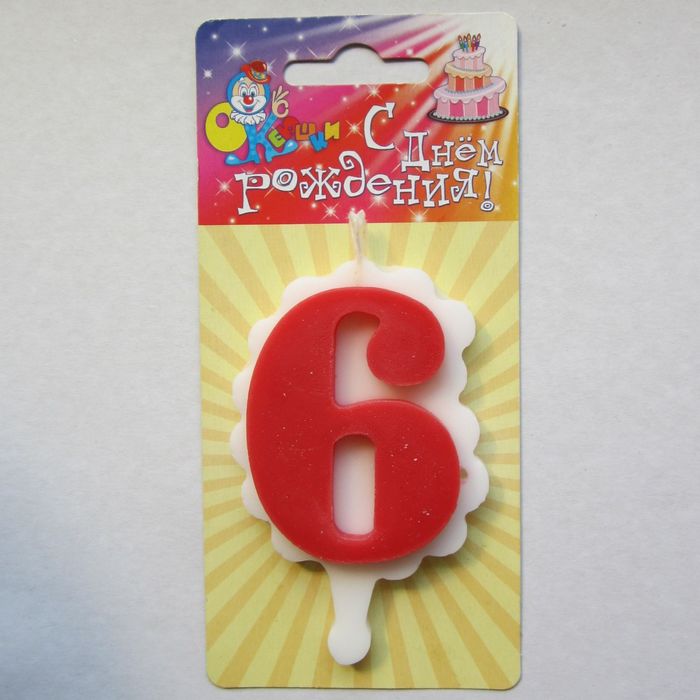 свеча для торта цифра "Облако" красная "6", большая