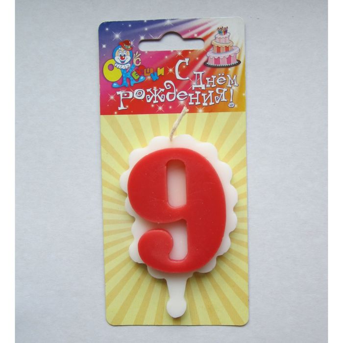 свеча для торта цифра "Облако" красная "9", большая