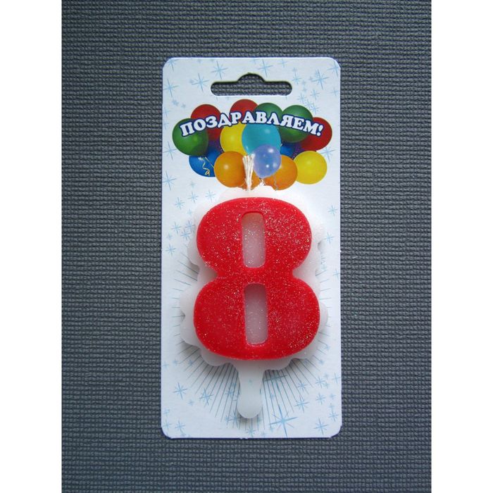 свеча для торта цифра "Облако" красная "8", большая