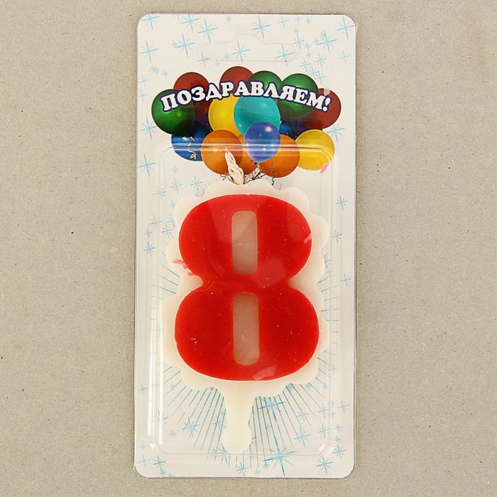 свеча для торта цифра "Облако" красная "8", большая