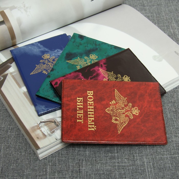 Обложка для военного билета "Герб", МИКС