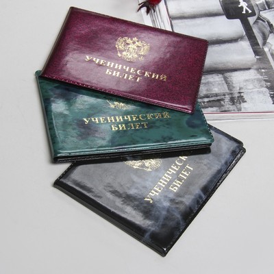 Обложка для ученического билета, "Герб", МИКС