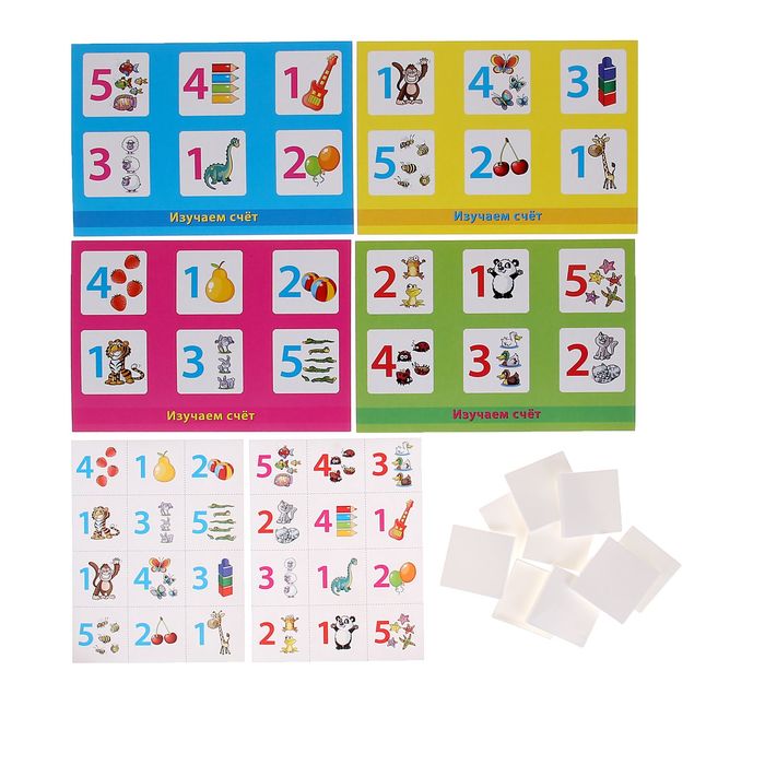 Лото пластиковое "Изучаем счёт", 24 фишки