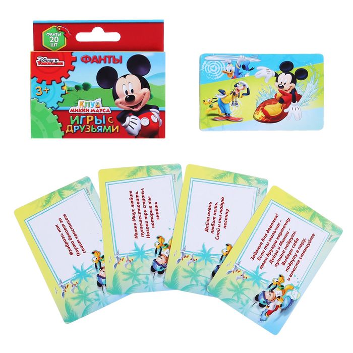 Фанты летние "Играем с Микки и его друзьями", Микки Маус