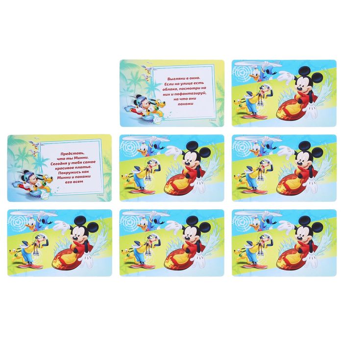 Фанты летние "Играем с Микки и его друзьями", Микки Маус