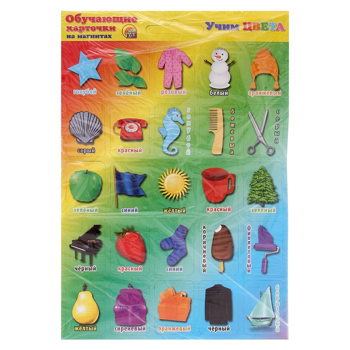 Карточки обучающие «Цвета», на магнитах
