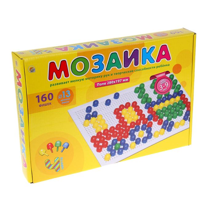 Мозаика пластиковая, 160 фишек, диаметр 13 мм