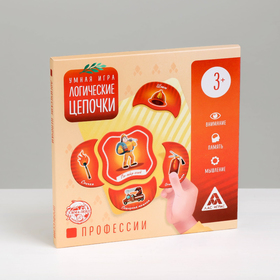 

Развивающая игра «Логические цепочки. Узнаём профессии», 3+