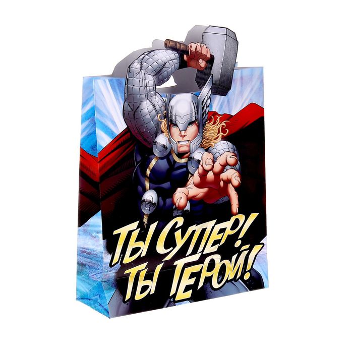 Пакет подарочный с фигурной ручкой "Ты супер! Ты герой!", Мстители