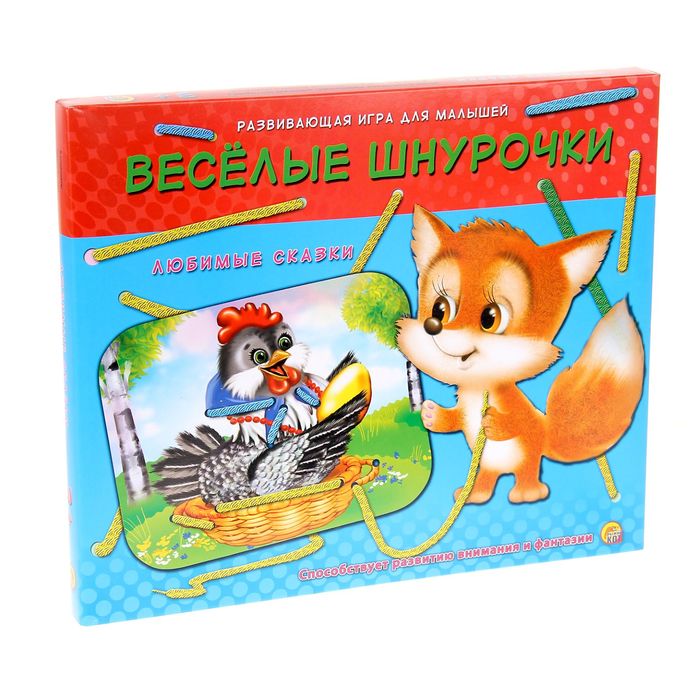 Шнуровка "Любимые сказки"