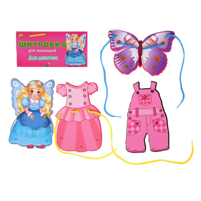 Шнуровка "Одень куклу"