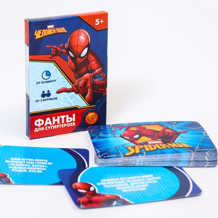 Игра фанты Для супергероев, Человек-Паук настольная игра человек паук