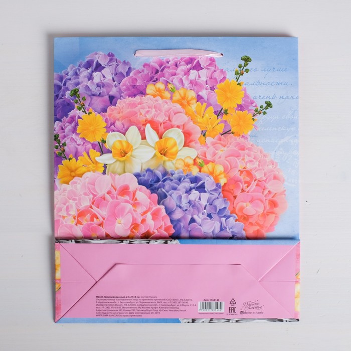 Пакет ламинированный вертикальный «От всего сердца», S 11 × 14 × 5,5 см