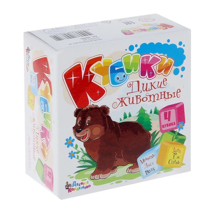 Кубики "Дикие животные", 4 штуки
