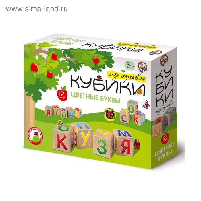 Деревянные кубики 