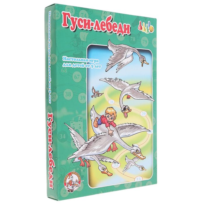 Настольная игра «Гуси-лебеди»