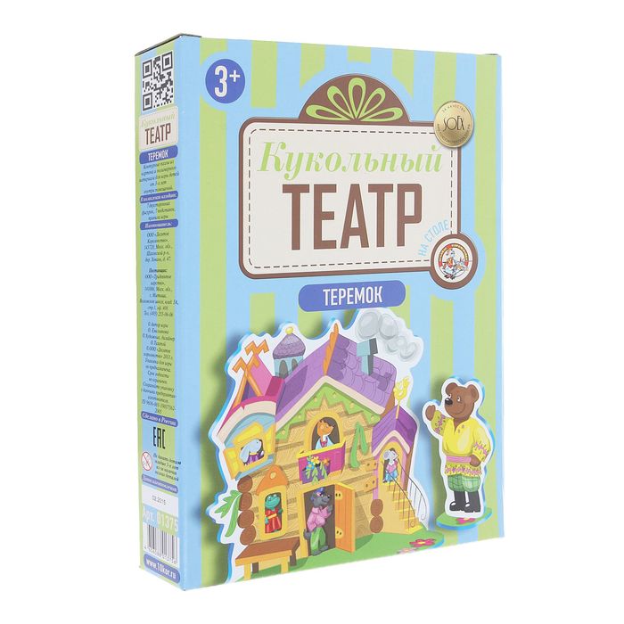 Кукольный театр на столе «Теремок»