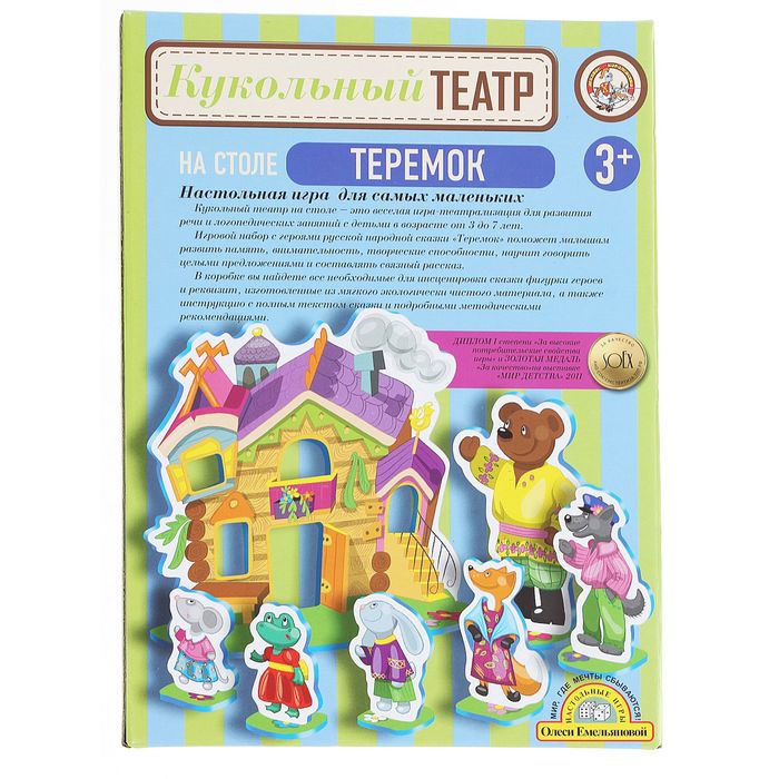 Кукольный театр на столе «Теремок»