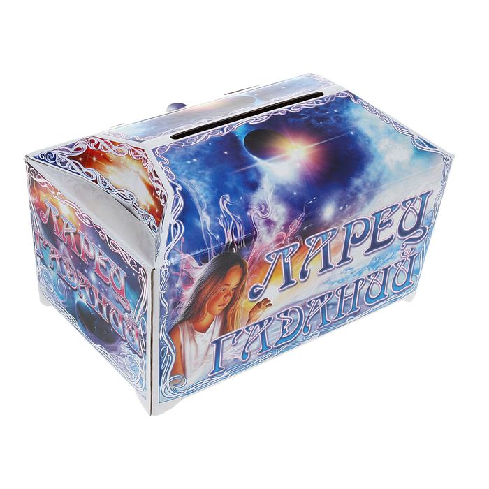 Настольная игра "Ларец гаданий"  3