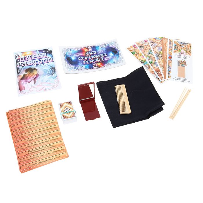 Настольная игра "Ларец гаданий" 3