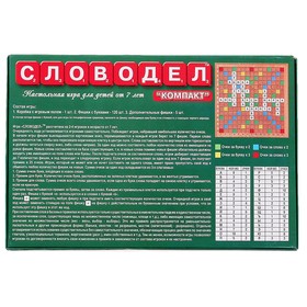 Настольная игра «Словодел. Компакт» от Сима-ленд