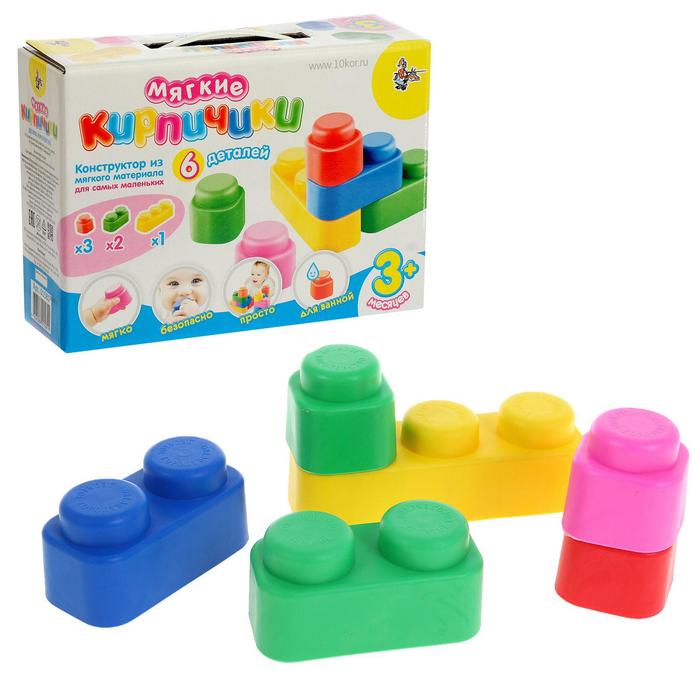 Конструктор "Мягкие кирпичики" для самых маленьких, 6 деталей